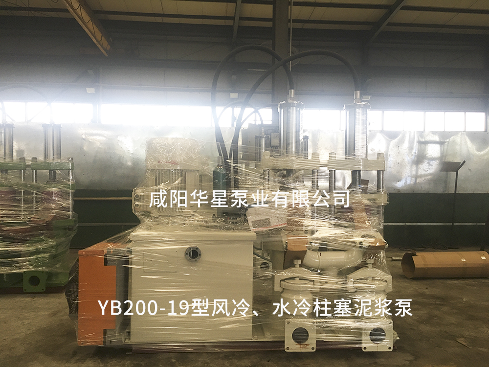 YB200-19風(fēng)冷水冷柱塞泥漿泵.jpg