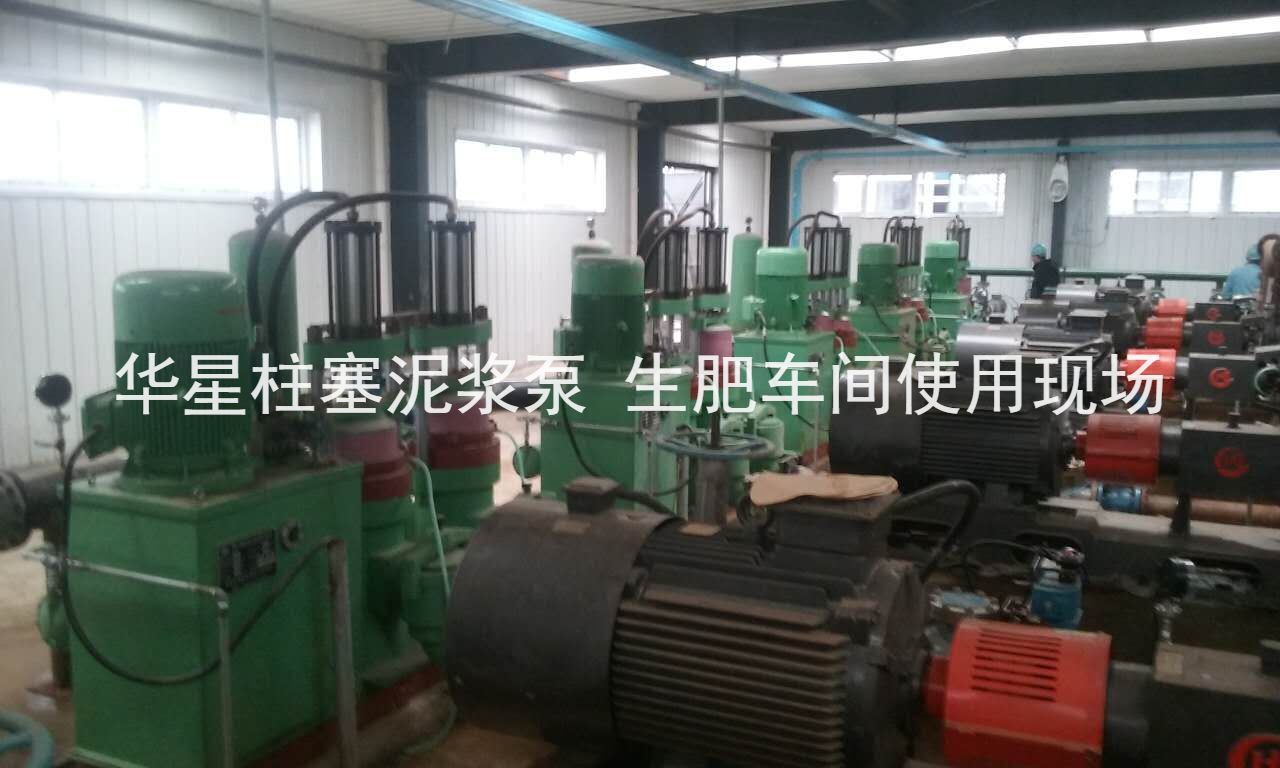 河南天冠集團生肥車(chē)間3.jpg