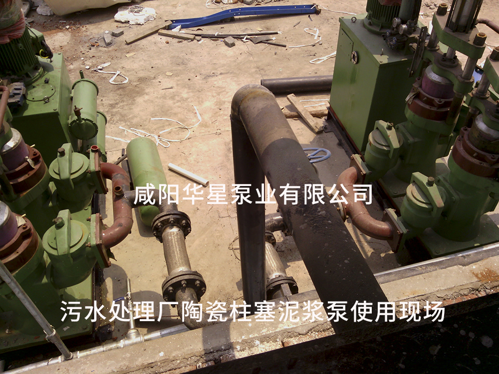 上虞市污水廠(chǎng)-污泥處理-水印2.jpg