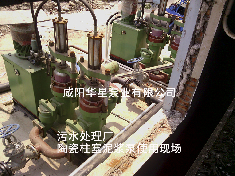上虞市污水廠(chǎng)-污泥處理-水印.jpg