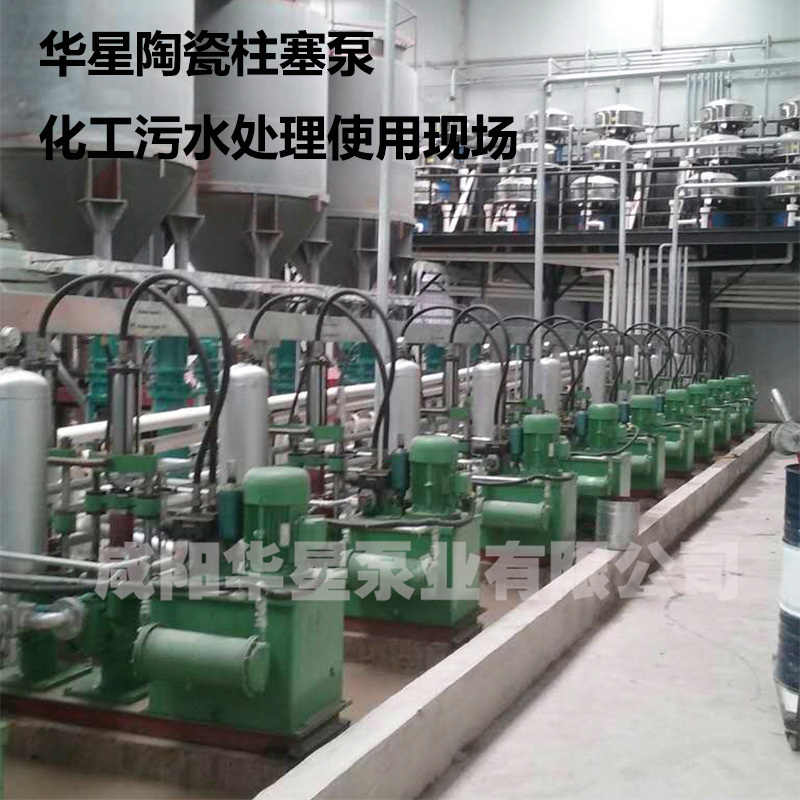 陶瓷柱塞泵客戶(hù)案例1.jpg