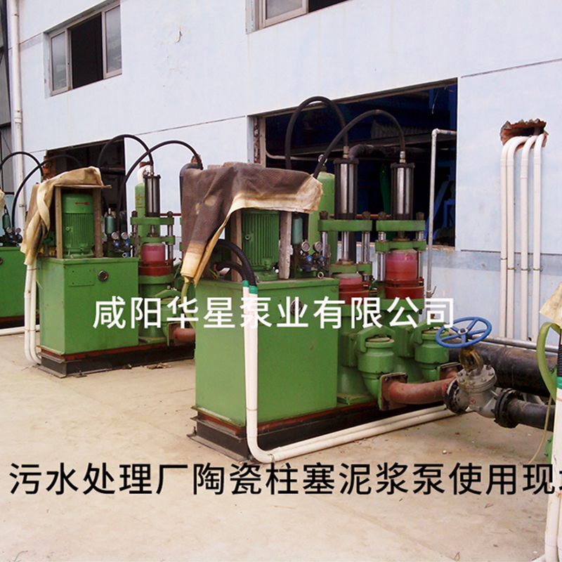 陶瓷柱塞泵客戶(hù)案例12.jpg