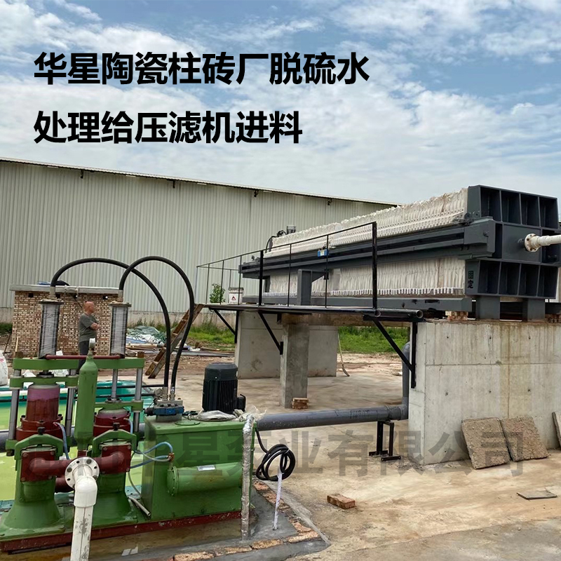 陶瓷柱塞泵客戶(hù)案例22.jpg