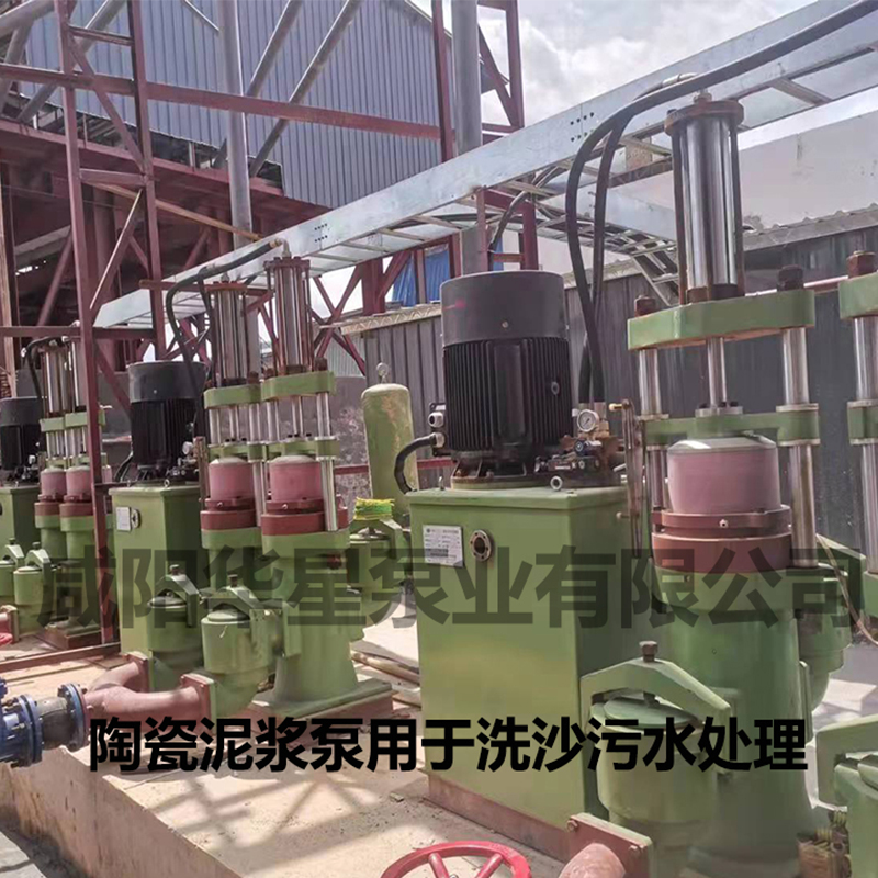 陶瓷柱塞泵客戶(hù)案例18.jpg