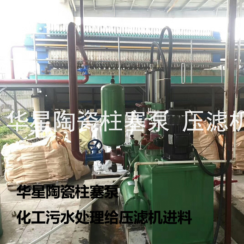 陶瓷柱塞泵客戶(hù)案例2.jpg