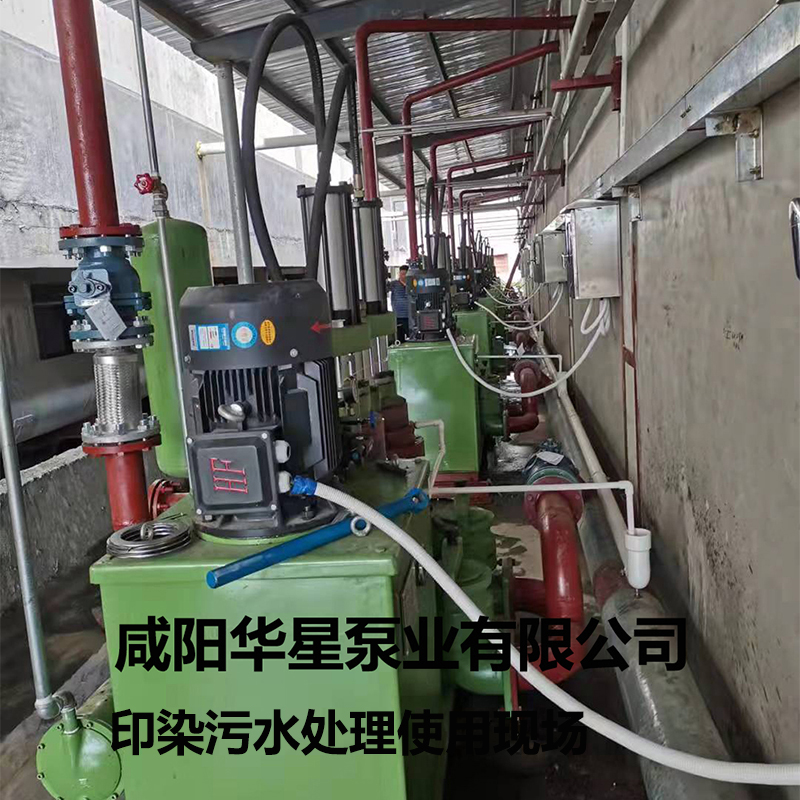 陶瓷柱塞泵客戶(hù)案例19.jpg