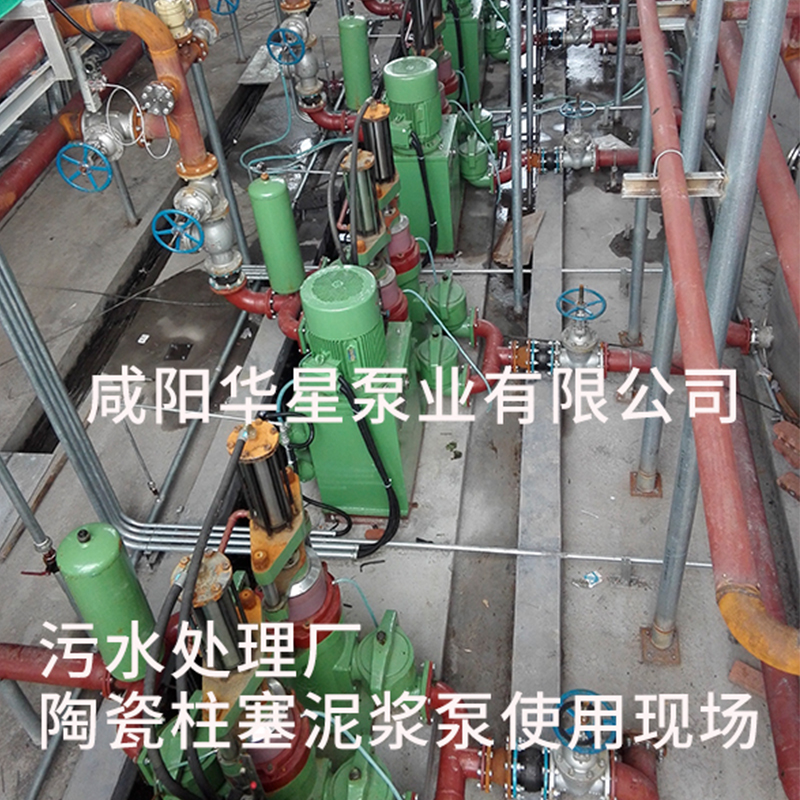 陶瓷柱塞泵客戶(hù)案例11.jpg