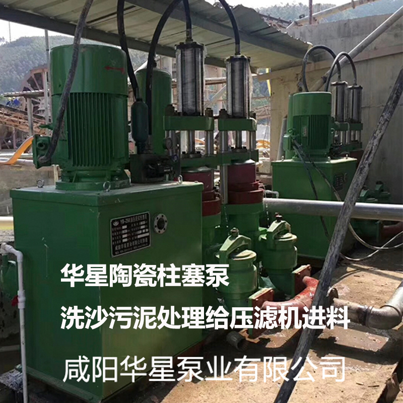 陶瓷柱塞泵客戶(hù)案例4.jpg