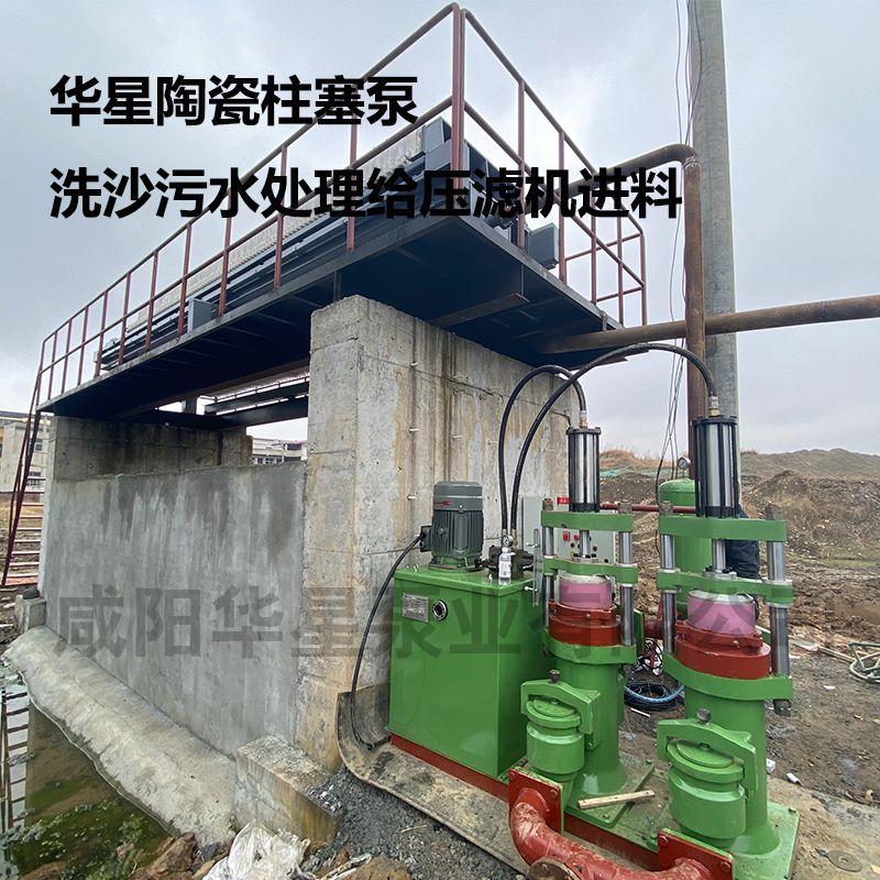 陶瓷柱塞泵客戶(hù)案例24.jpg