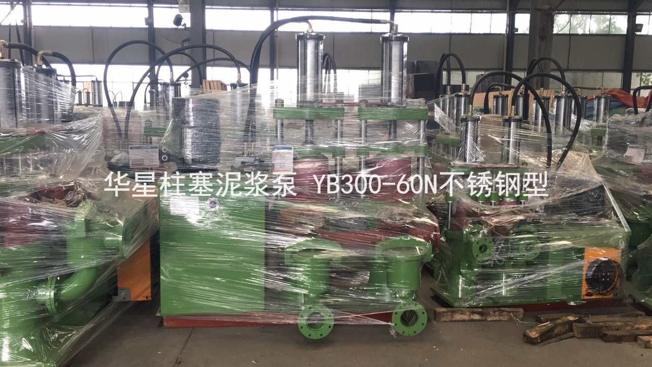 YB300N-60