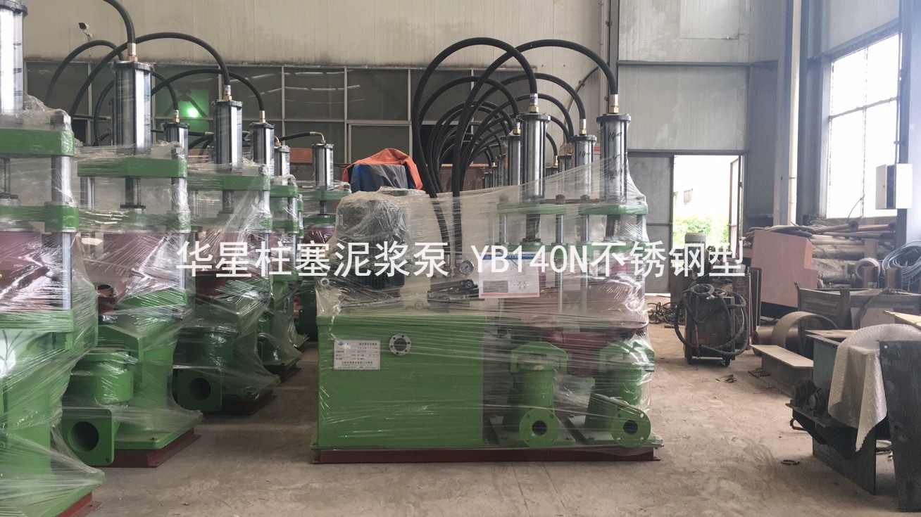 YB140N