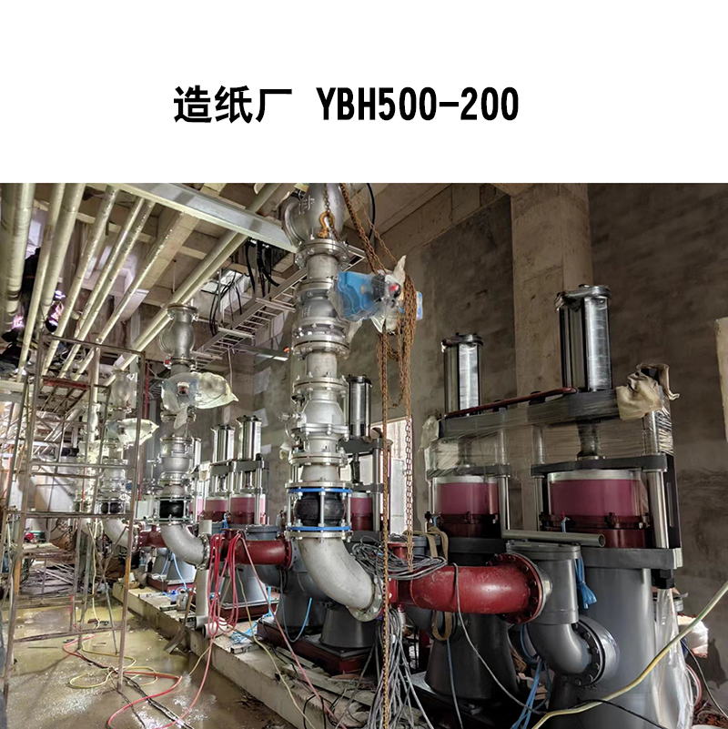 YBH500壓濾機專(zhuān)用咸陽(yáng)柱塞泵使用案例
