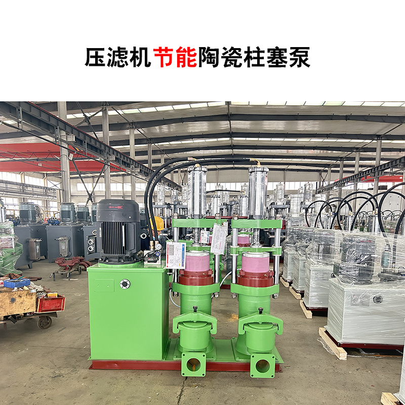 YBH300-60節能型咸陽(yáng)柱塞泵