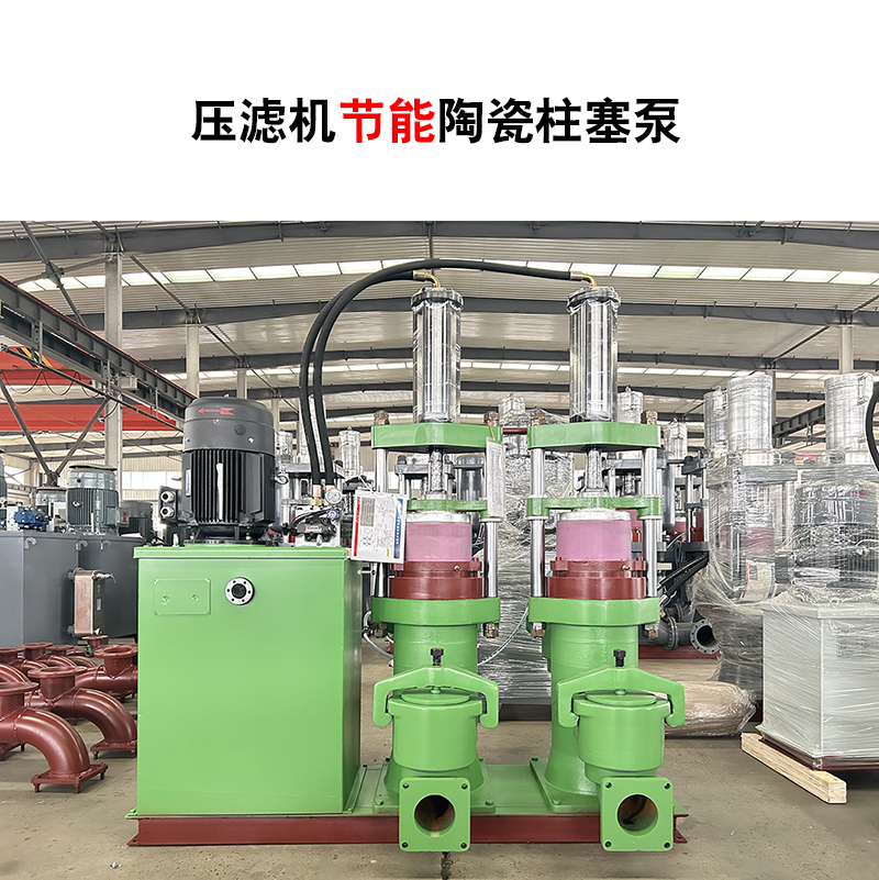 YBH300-80節能型咸陽(yáng)柱塞泵