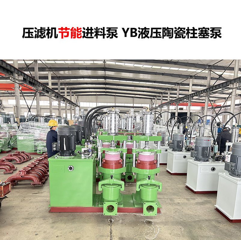 咸陽(yáng)YB300高壓柱塞泵