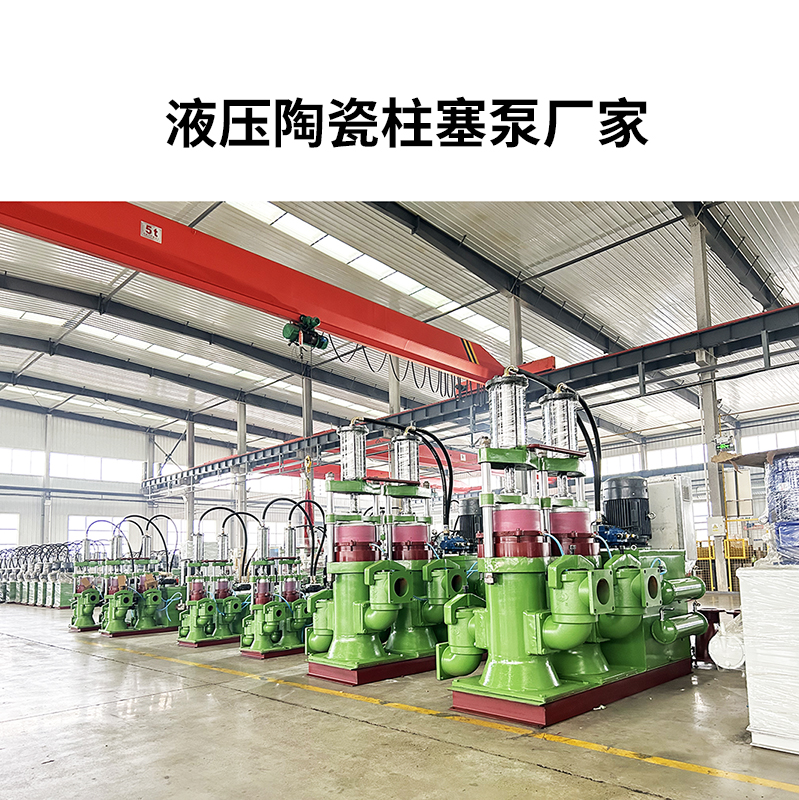 什么樣的泵適合洗沙廠(chǎng)污水輸送